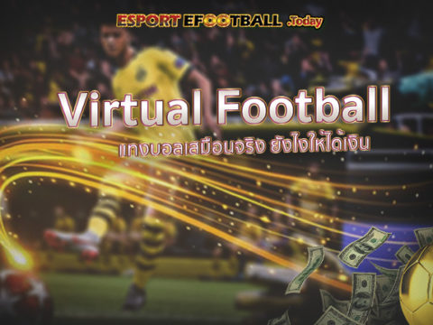 Virtual ball online UFA